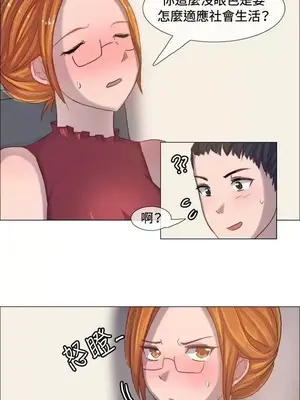 一起享用吧？ 1-124話[完結]_005007