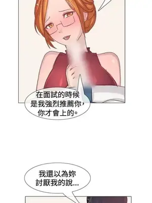 一起享用吧？ 1-124話[完結]_005009