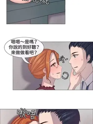 一起享用吧？ 1-124話[完結]_006002