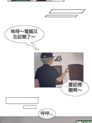 一起享用吧？ 1-124話[完結]_006005