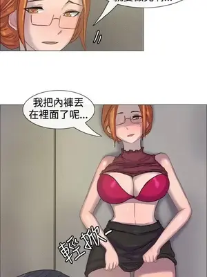 一起享用吧？ 1-124話[完結]_006006