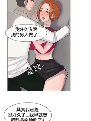 一起享用吧？ 1-124話[完結]_006007