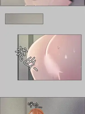 一起享用吧？ 1-124話[完結]_006011