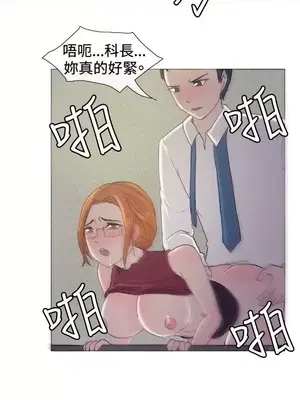 一起享用吧？ 1-124話[完結]_006012