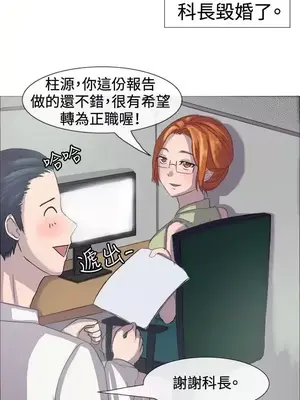 一起享用吧？ 1-124話[完結]_006013
