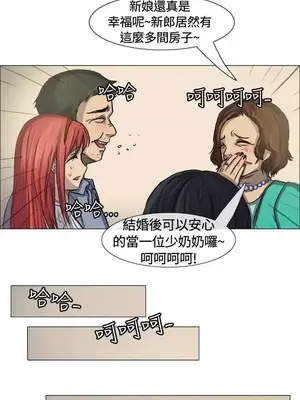 一起享用吧？ 1-124話[完結]_007003