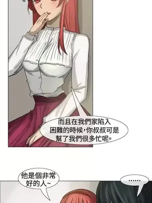 一起享用吧？ 1-124話[完結]_007004