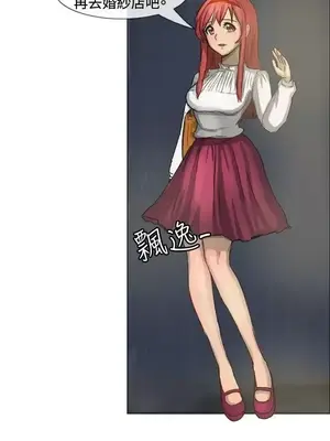 一起享用吧？ 1-124話[完結]_007005