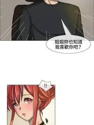 一起享用吧？ 1-124話[完結]_007008