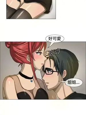 一起享用吧？ 1-124話[完結]_007009