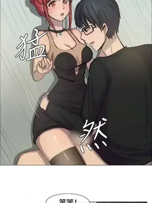 一起享用吧？ 1-124話[完結]_008004