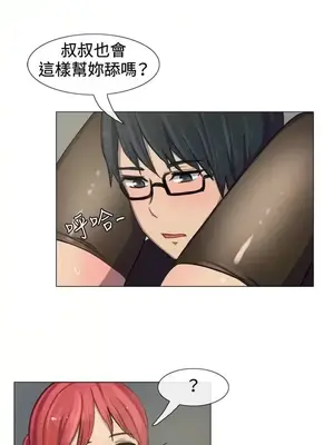 一起享用吧？ 1-124話[完結]_008009
