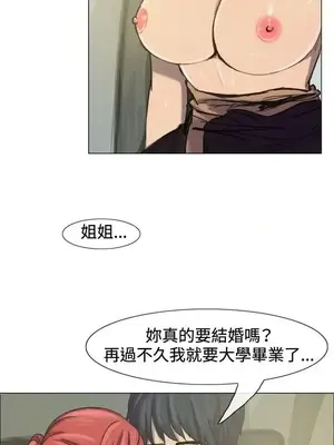 一起享用吧？ 1-124話[完結]_008014