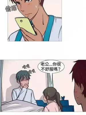 一起享用吧？ 1-124話[完結]_009002