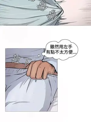 一起享用吧？ 1-124話[完結]_009003