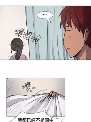 一起享用吧？ 1-124話[完結]_009005