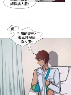 一起享用吧？ 1-124話[完結]_009006