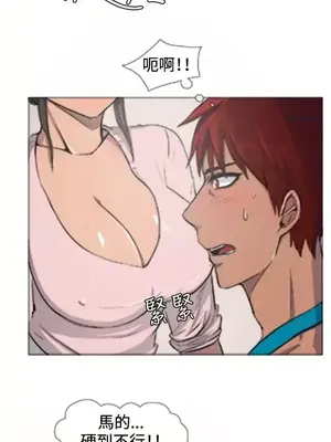 一起享用吧？ 1-124話[完結]_009007