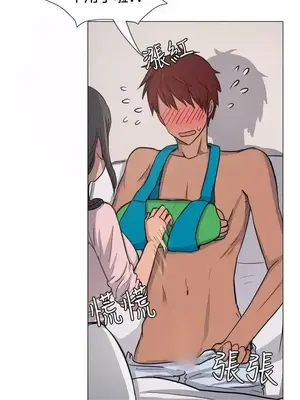 一起享用吧？ 1-124話[完結]_009008