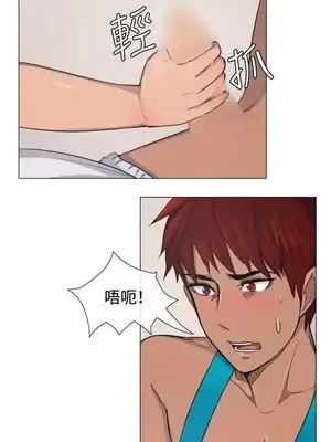 一起享用吧？ 1-124話[完結]_009009