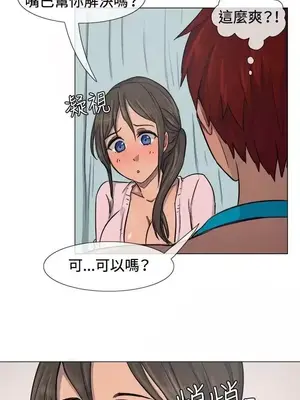 一起享用吧？ 1-124話[完結]_009010