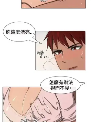 一起享用吧？ 1-124話[完結]_010004