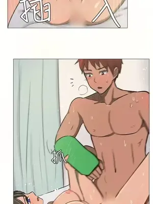 一起享用吧？ 1-124話[完結]_010008