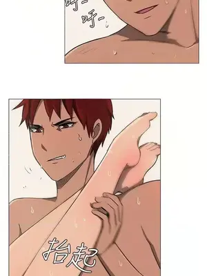 一起享用吧？ 1-124話[完結]_010009