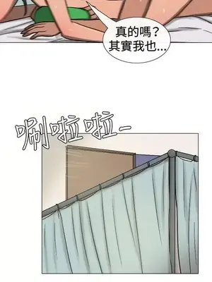 一起享用吧？ 1-124話[完結]_010011