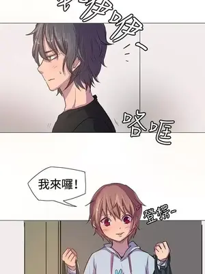 一起享用吧？ 1-124話[完結]_011002