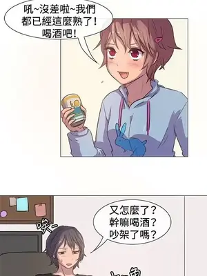 一起享用吧？ 1-124話[完結]_011003