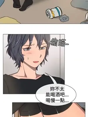 一起享用吧？ 1-124話[完結]_011004