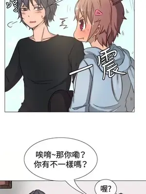 一起享用吧？ 1-124話[完結]_011005