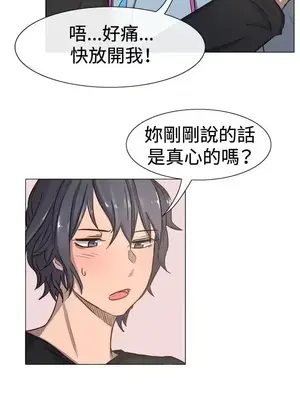 一起享用吧？ 1-124話[完結]_011007