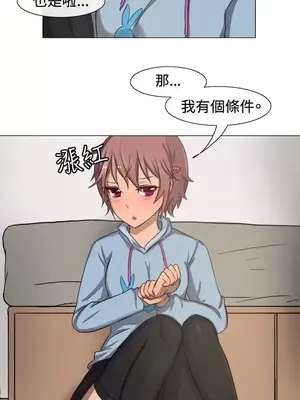 一起享用吧？ 1-124話[完結]_011008