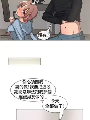一起享用吧？ 1-124話[完結]_011009