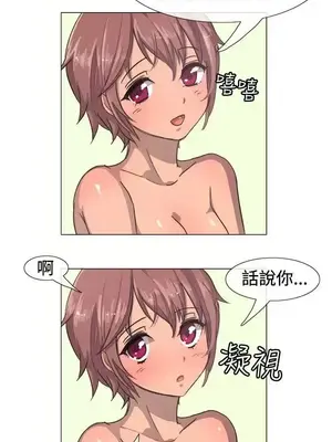 一起享用吧？ 1-124話[完結]_012012