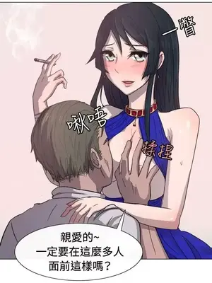 一起享用吧？ 1-124話[完結]_013003