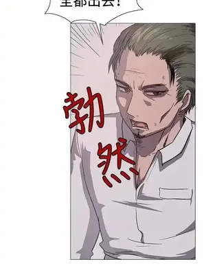 一起享用吧？ 1-124話[完結]_013004