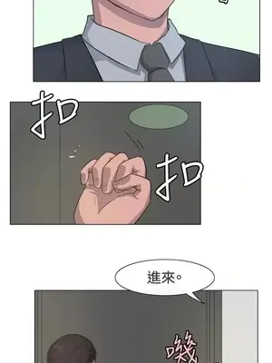 一起享用吧？ 1-124話[完結]_013009