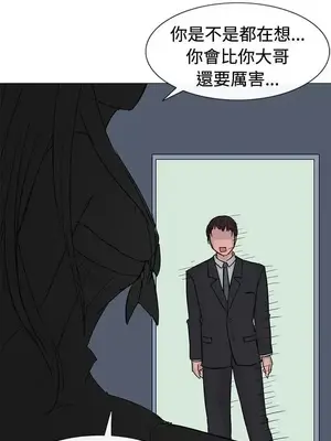 一起享用吧？ 1-124話[完結]_013011