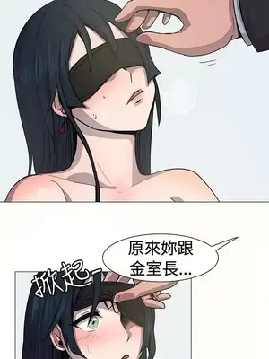 一起享用吧？ 1-124話[完結]_013012