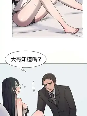 一起享用吧？ 1-124話[完結]_013013