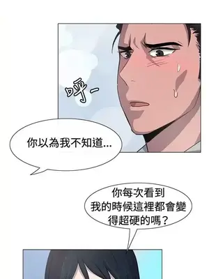 一起享用吧？ 1-124話[完結]_013014