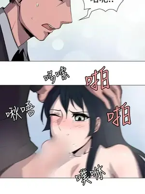 一起享用吧？ 1-124話[完結]_013015