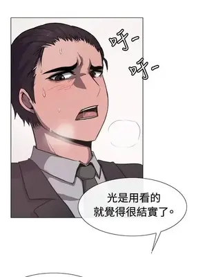 一起享用吧？ 1-124話[完結]_014004