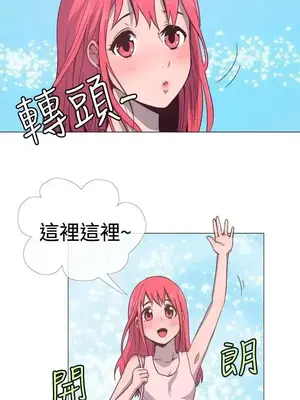 一起享用吧？ 1-124話[完結]_015002