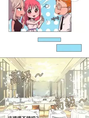 一起享用吧？ 1-124話[完結]_015003