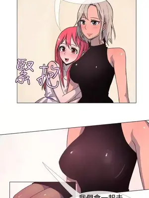 一起享用吧？ 1-124話[完結]_015004