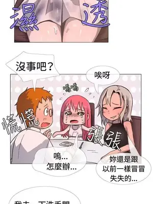 一起享用吧？ 1-124話[完結]_015005